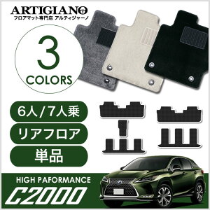 yP3{ 25`26zNTX RX 450hL 20n 6lE7lp AtA}bg 2017N12` yC2000z O tA J[}bg J[pi p[c 