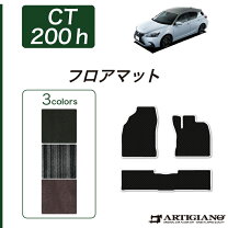 楽天市場】レクサス ct fスポーツ フロア マット 純正の通販