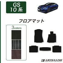 楽天市場】レクサスgs アクセサリーの通販