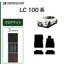 楽天市場】lexus lc500フロア マット 純正の通販