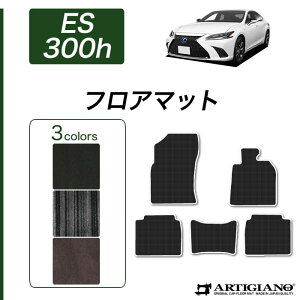 yP3{ 7zNTX ES 300h tA}bg 2018N10` 10n O/ΉyC2000z^]   J[}bg J[pi p[c 