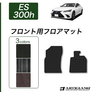 yP3{ 7zNTX ES 300h tgptA}bg 2018N10` 10n O/ΉyC2000z^]  J[}bg J[pi p[c 