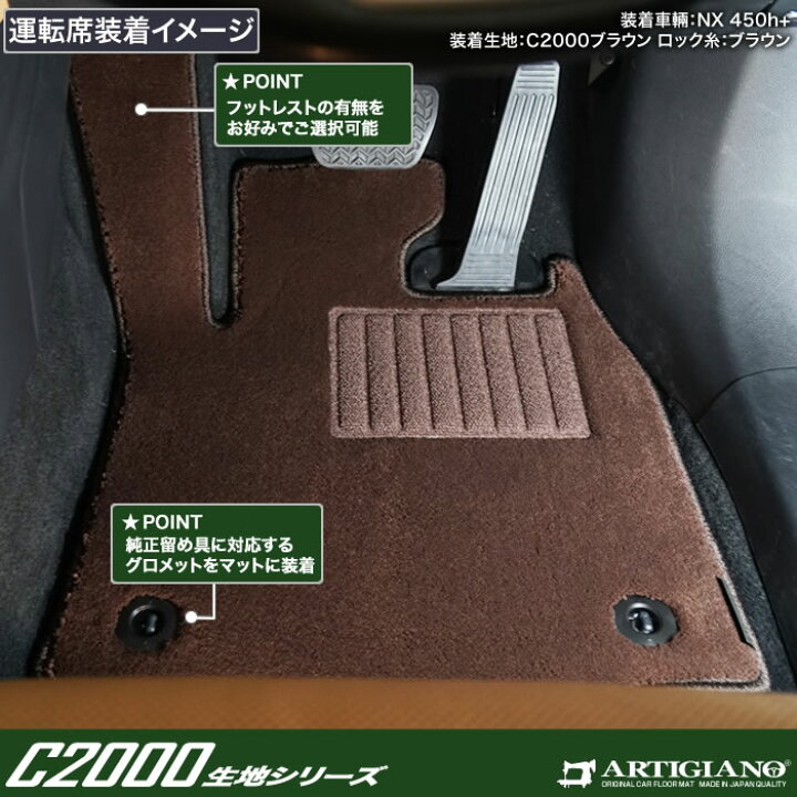 楽天市場】P5倍 21日14時〜26日迄☆ セール対象☆レクサス 新型 NX 20 