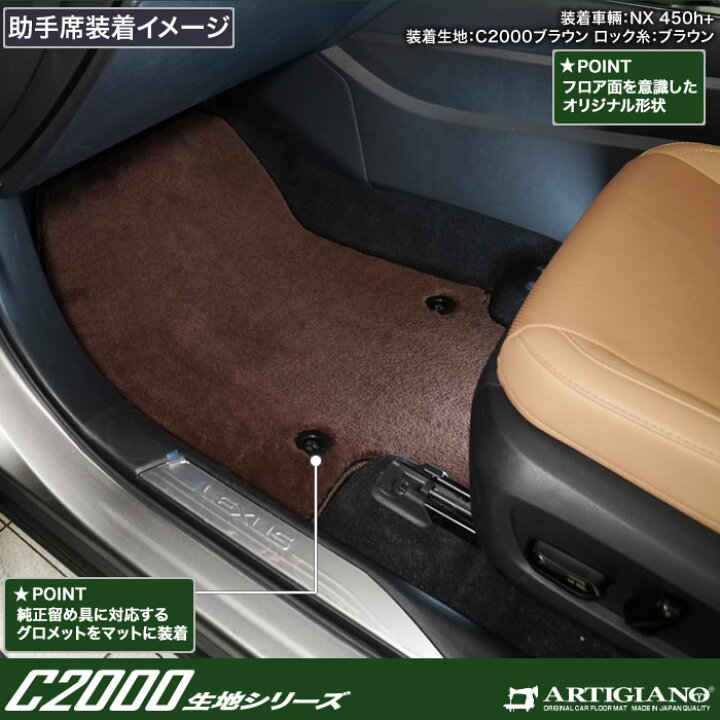 楽天市場】P5倍 23日〜26日迄☆ セール対象☆レクサス 新型 NX 20系  