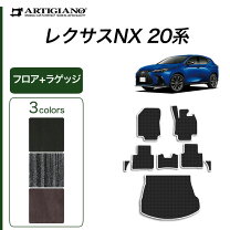 楽天市場】レクサス nx 純正 フロア マットの通販