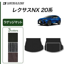 楽天市場】新型 レクサスnx マットの通販