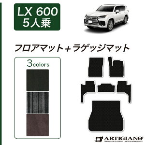 �yP3�{ 19��20���`21���z���N�T�X �V�^ LX 600 �t���A�}�b�g+���Q�b�W�}�b�g(�g�����N�}�b�g) 5�l�� 2022�N1���` �yC2000�z�^�]�� ����� ���ڃg�����N �J�[�S�}�b�g �J�[�}�b�g �J�[�p�i �����p