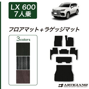 ���N�T�X �V�^ LX 600 �t���A�}�b�g+���Q�b�W�}�b�g(�g�����N�}�b�g) 7�l�� 2022�N1���` �yC2000�z�^�]�� ����� ���� �O��� �g�����N �J�[�S�}�b�g �J�[�}�b�g �J�[�p�i �����p�[�c ��������