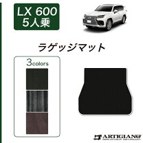 楽天市場】レクサス600hトランクマットの通販