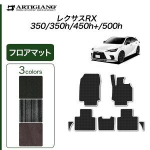 yP5{ 1`2!Z[ΏہzNTX RX 350 450h+ 500h tA}bg C2000V[Y ( NEWv~A ) tg  J[}bg J[pi p[c n h JX^  n J[y