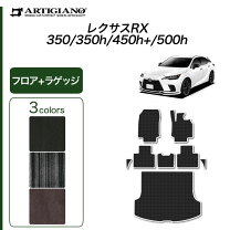 楽天市場】レクサス rx 純正 マットの通販