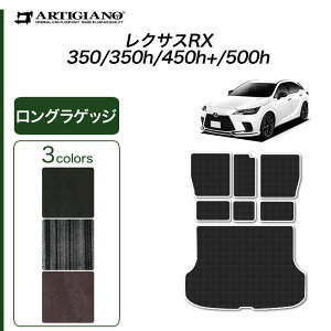 yP3{ 1`2!Z[ΏہzNTX RX 350 350h 450h+ 500h OQbW}bg C2000V[Y ( NEWv~A ) gN tA}bg J[S}bg J[}bg J[pi p[c n 