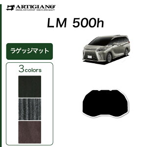 �yP3�{ 19��20���`21���z���N�T�X LM 500h ���Q�b�W�}�b�g ( �g�����N�}�b�g ) �yC2000�z (NEW�v���~�A��) �t���A�}�b�g �J�[�}�b�g �J�[�p�i �����p�[�c �����n �h�� �J�X�^�� �� ���n �J�[�y�b�g ��