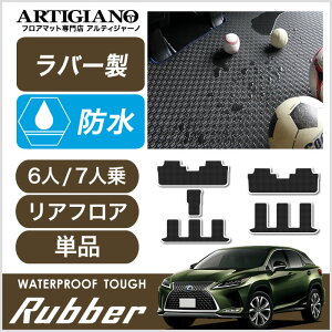 yP3{ 25`26zNTX RX 450hL 20n 6lE7lp AtA}bg 2017N12` yo[z O tA J[}bg h  J[pi p[c 