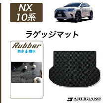 楽天市場】nx ラゲージ 純正の通販