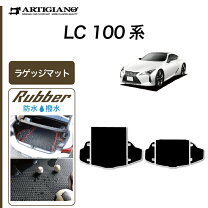 楽天市場】lexus lc500フロア マット 純正の通販
