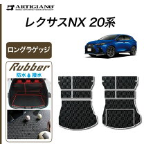 楽天市場】fスポーツ マット レクサスnxの通販