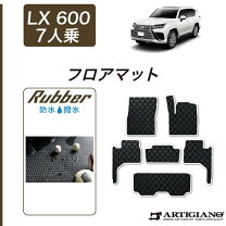 楽天市場】レクサスLX フロアマットの通販