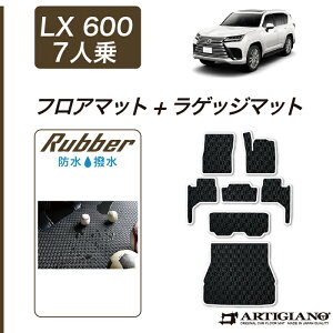 �yP3�{ 19��20���`21���z���N�T�X �V�^ LX 600 �t���A�}�b�g+���Q�b�W�}�b�g(�g�����N�}�b�g) 7�l�� 2022�N1���` �y���o�[�z�^�]�� ����� ���� �O��� �g�����N �J�[�S�}�b�g �J�[�}�b�g �h�� 