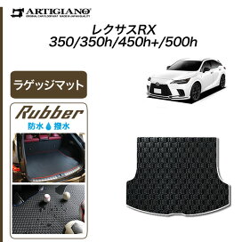 楽天市場】 LEXUSフロアマット車種一覧 > レクサス RX フロアマット 