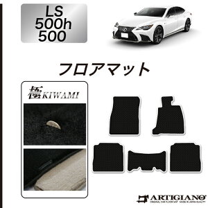 �yP3�{ 15���`17������z���N�T�X LS 500/500h �t���A�}�b�g 50�n 2017�N10���`�yS3000G�z�^�]�� ����� ���� �J�[�}�b�g �J�[�p�i �����p�[�c ��������