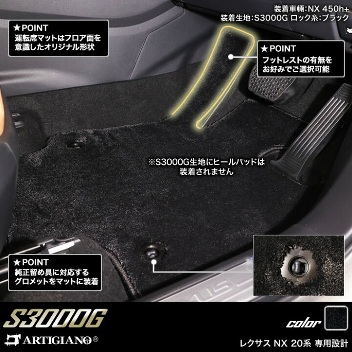 楽天市場】P3倍 21日14時〜26日迄☆セール対象☆レクサス 新型 NX 20系  