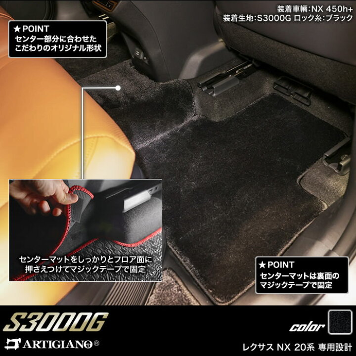 楽天市場】P3倍 21日14時〜26日迄☆セール対象☆レクサス 新型 NX 20系  