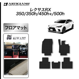 y10!Gg[P10{zZ[ΏہNTX RX 350 350h 450h+ 500h tA}bg S3000GV[Y ( ɂ ) tg  J[}bg J[pi p[c n h JX^  n 