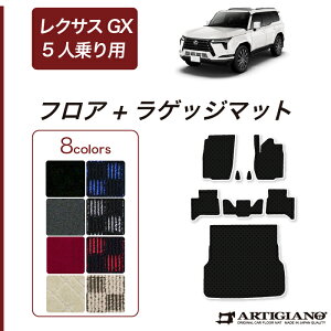 GX 550 tA}bg+QbW}bg 5l R1000V[Y (X|[eB) O gN J[S}bg J[}bg J[pi p[c n h JX^  tA}bg NTXAEgh