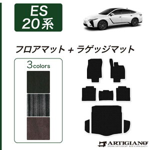 ���N�T�X ES 350h 350e 500e 20�n �t���A�}�b�g+���Q�b�W�}�b�g(�g�����N�}�b�g) C2000�V���[�Y (NEW�v���~�A��) �^�]�� ����� ���� �J�[�}�b�g �J�[�p�i �����p�[�c ���n �X�g���C�v �J�[�y�b�g 