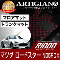 楽天市場】nd トランク 純正の通販