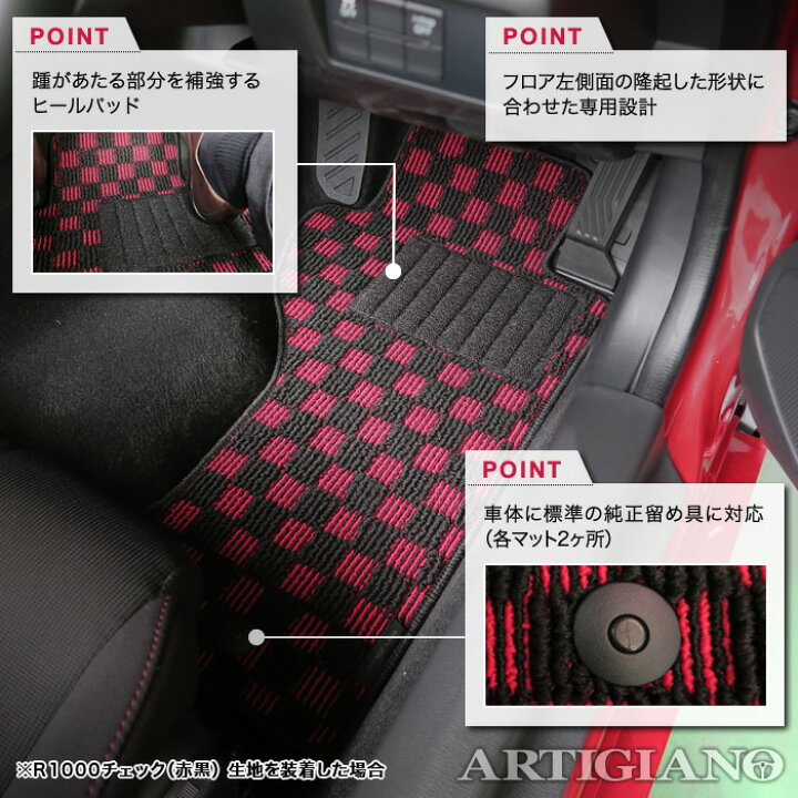 楽天市場】☆セール対象☆フロアマット+ラゲッジマット(トランクマット 