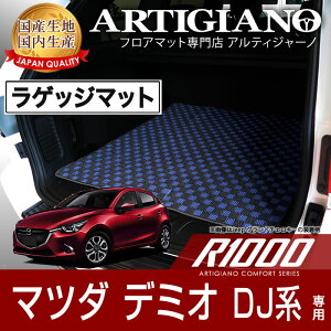 yő2000~OFF20:00`4ԌCPzQbW}bg(gN}bg) }c_ f~I DJn H26N9` MAZDA yR1000z tA}bg J[}bg ԎpANZT[