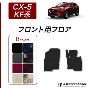 }c_ CX-5 KFn tgptA}bg 2g K\/fB[[Ή X|[eB (R1000V[Y) ^] Ȃ̂ J[}bg J[pi p[c J[ybg `FbN  