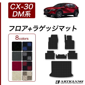 yZ[Ώہz}c_ CX-30 tA}bg+QbW}bg yR1000z (X|[eB) ^]  ڃgN J[S}bg J[}bg J[pi  p[c JX^ hXAbv 