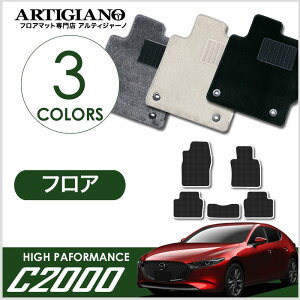 yP3{ 5z}c_ MAZDA3 tA}bg t@XgobNEZ_Ή BPn 2019N5` yC2000z^]   J[}bg J[pi p[c 