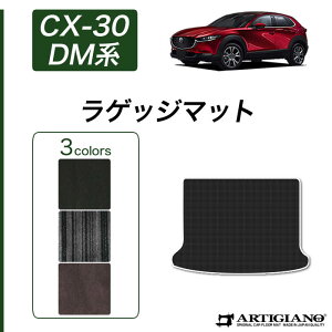 yP3{ 8`10!Z[Ώہz}c_ CX-30 QbW}bg(gN}bg) yC2000z(NEWv~A) gN tA}bg J[S}bg J[}bg J[pi  p[c JX^ h