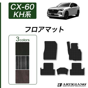 yP3{ 1`2!Z[Ώہz}c_ CX-60 KHn tA}bg yC2000z(NEWv~A) tg  J[}bg J[pi p[c n h JX^  n XgCv J[yb