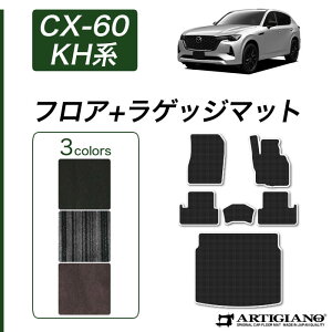 yZ[Ώہz}c_ CX-60 KHn tA}bg QbW}bg yC2000z(NEWv~A) tg ڃgN J[S}bg J[}bg J[pi p[c n h JX^  n X