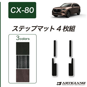 Z[Ώہ}c_ CX-80 Xebv}bg yC2000z(NEWv~A) J[}bg tA}bg J[ybg J[pi  zCg O[ ^  JX^