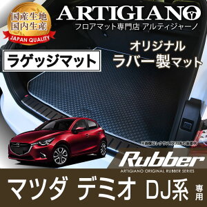 QbW}bg(gN}bg) }c_ f~I DJn H26N9` MAZDA yo[z tA}bg J[}bg ԎpANZT[