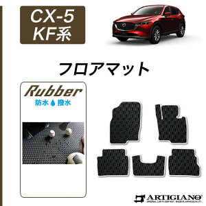 yP3{ 5z}c_ CX-5 KFn tA}bg K\/fB[[Ή o[ S h  ^]   h  S J[}bg J[pi p[c  