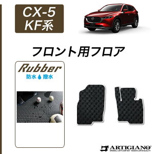 yP3{ 8`10z}c_ CX-5 KFn tgptA}bg 2g K\/fB[[Ή o[ S h  ^] Ȃ̂ h  S J[}bg J[pi p[