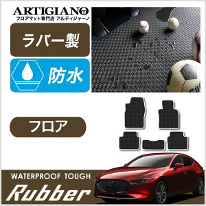 yBlackFriday|CgUPz}c_ MAZDA3 tA}bg t@XgobNEZ_Ή BPn 2019N5` yo[z^]   J[}bg h  J[pi p[c 