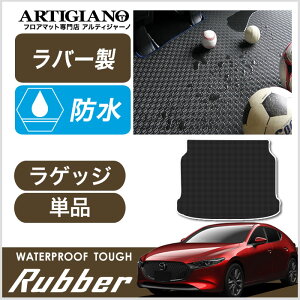 yBlackFriday|CgUPz}c_ MAZDA3 QbW}bg t@XgobN BPn 2019N5` yo[zgN J[S}bg h  J[}bg J[pi p[c 