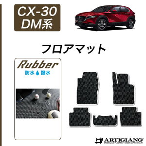 yP3{ 8`10!Z[Ώہz}c_ CX-30 tA}bg yo[z(hE) ^]   J[}bg J[pi  p[c JX^ hXAbv 