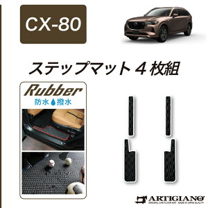 yP3{ 5!Z[Ώہz}c_ CX-80 Xebv}bg yo[z (hE) J[}bg tA}bg J[pi p[c  JX^ S h 