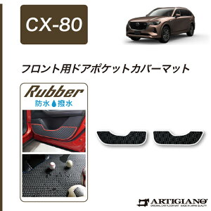 yP3{ 20`21z}c_ CX-80 tgp hA|PbgJo[}bg yo[z (hE) S h  J[}bg LbNK[h tA}bg J[pi p[c  JX^