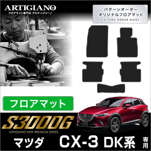yP3{ 25z}c_ CX-3 DKn tA}bg 5g (S3000G) tg  J[}bg J[pi  p[c n h JX^  n J[ybg 