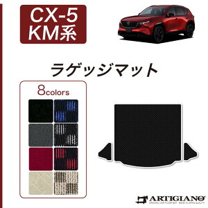 �yP3�{ 5���`7������Z�[���Ώہz �}�c�_ �V�^ CX-5 KM�n ���Q�b�W�}�b�g �g�����N�}�b�g R1000�V���[�Y (�X�|�[�e�B) mazda cx5 ���{�� �J�[�}�b�g �J�[�p�i �����p�[�c �ԗp �h���X�A�b�v �`�F�b�N